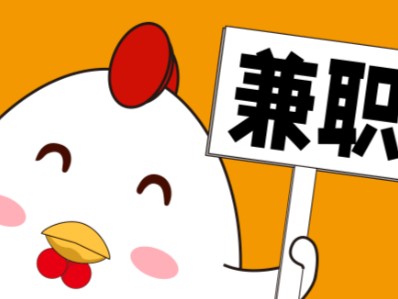 桂林宝妈居家带娃线上兼职赚钱项目有哪些推荐