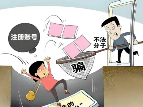 桂林网上兼职被骗怎么解决